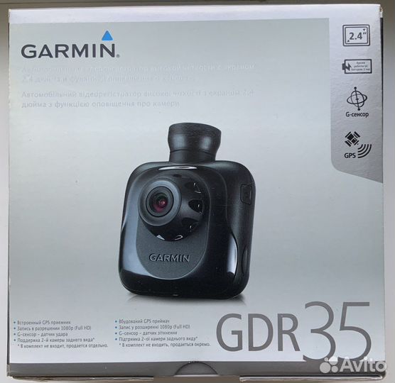 Garmin GDR 35