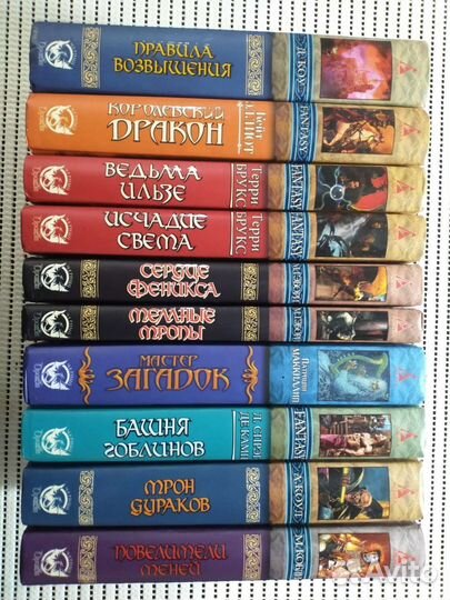 Книги серии чёрный дракон