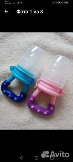 Ниблер новый