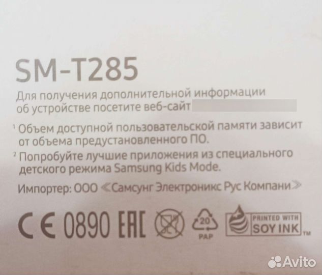 Планшет samsung