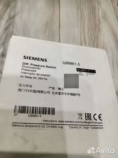 Датчик перепада давления Simens qbm81-5