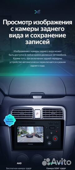 Магнитола Teyes CC3 2K 3/32 Subaru Forester 2 SG