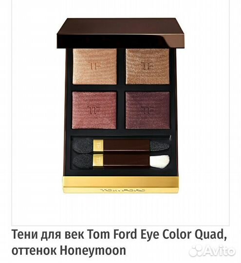 Tom ford палетка теней honeymoon