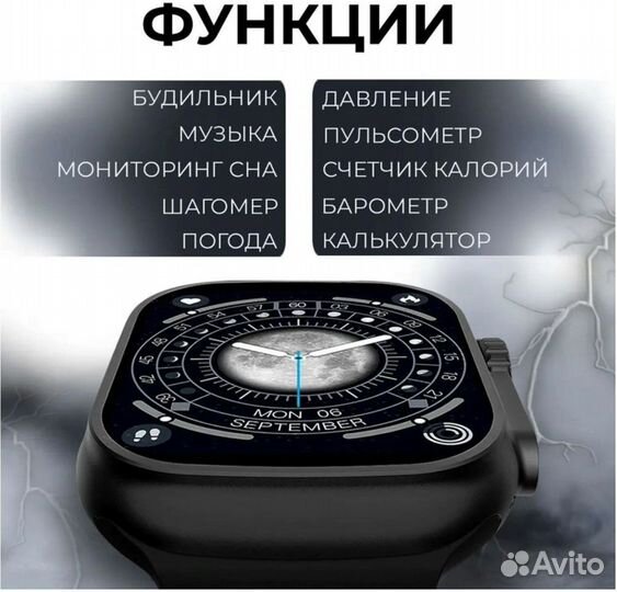 Смарт часы Х9 ultra Amoled экран / Умные часы SMAR