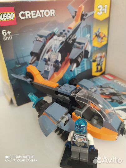 Lego creator 31111