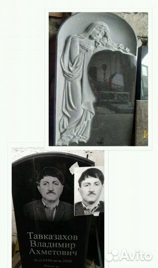 Памятники,благоустройство