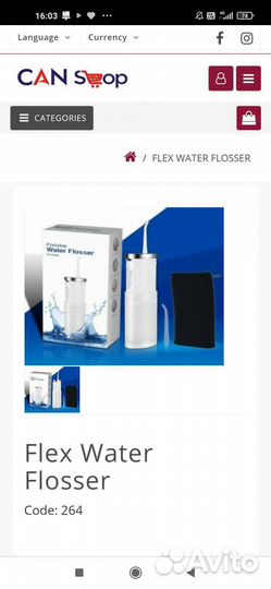 Ирригатор portable water flosser новый в упаковке