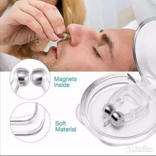 Силиконовые-магнитные клипсы от храпа