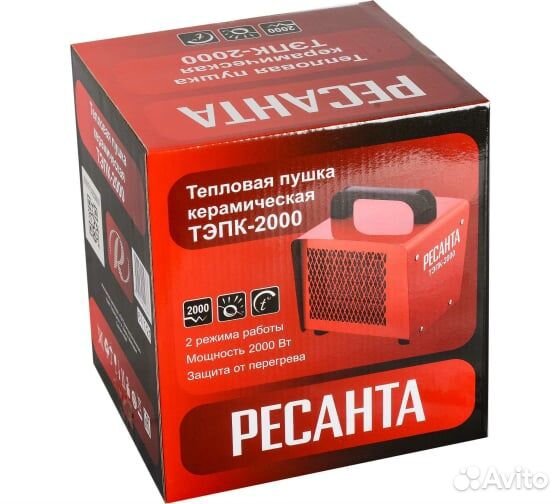Тепловая пушка Ресанта тэпк-2000, Ballu BKN-3