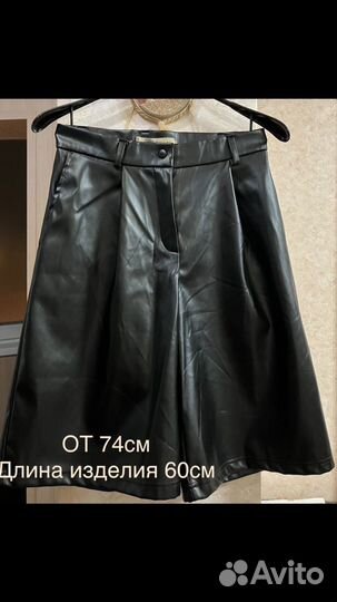 Женские шорты