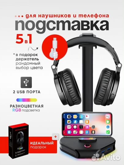 Беспроводные наушники