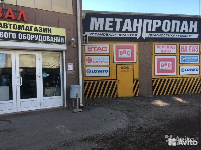 Установщик гбо, Автоэлектрик, механик