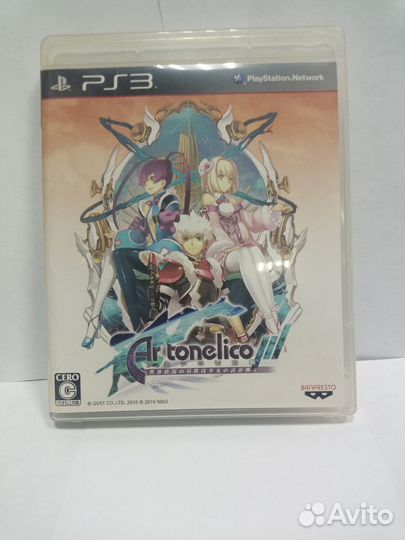 Ar Tonelico III Sekai Shuuen noHikinage ntsc-j PS3