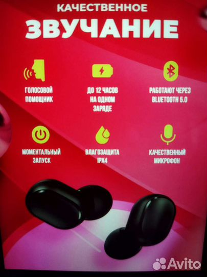 Беспроводные наушники xiaomi airdots 2