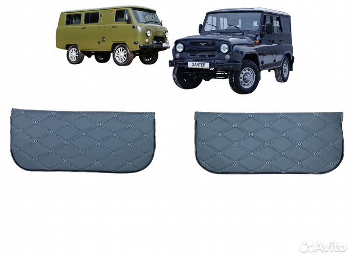 Чехлы на козырьки УАЗ 469 Хантер, 452 Буханка