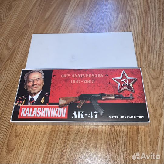 Наборы монет серебро Автомат Калашникова