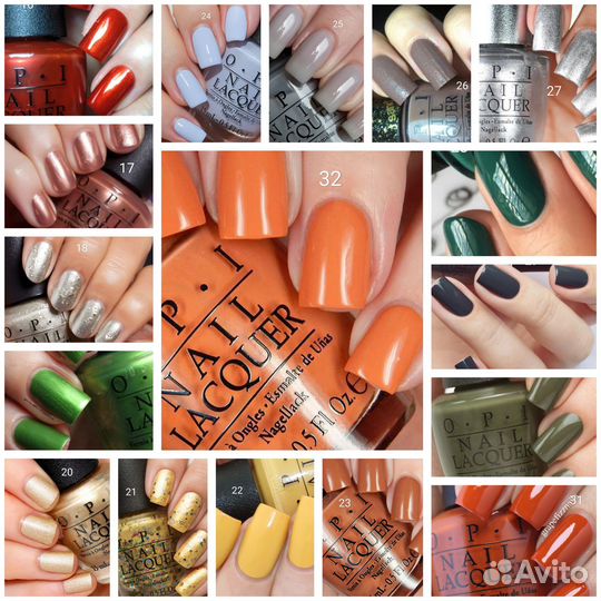 Лаки для ногтей opi