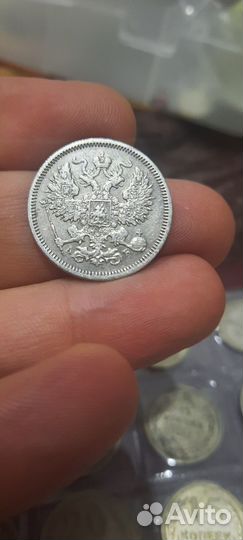 20 копеек 1863г спб