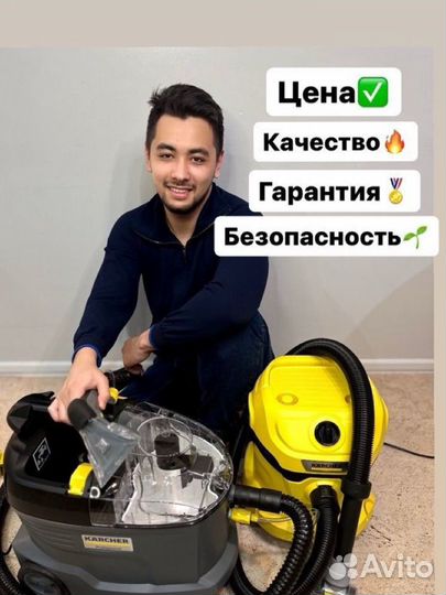 Химчистка мебели, дивана, матраса, ковра