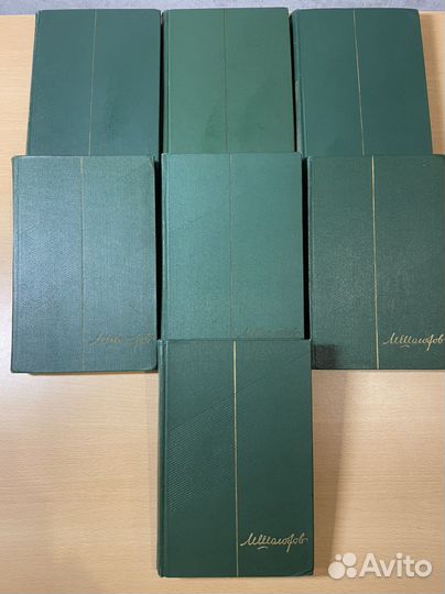 Шолохов Михаил собрание сочинений