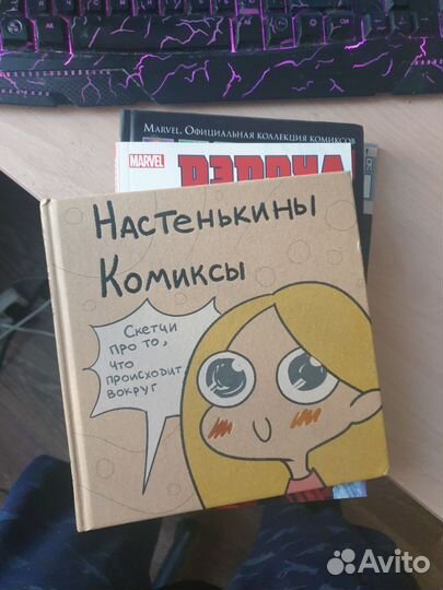 Комиксы из своей коллекции