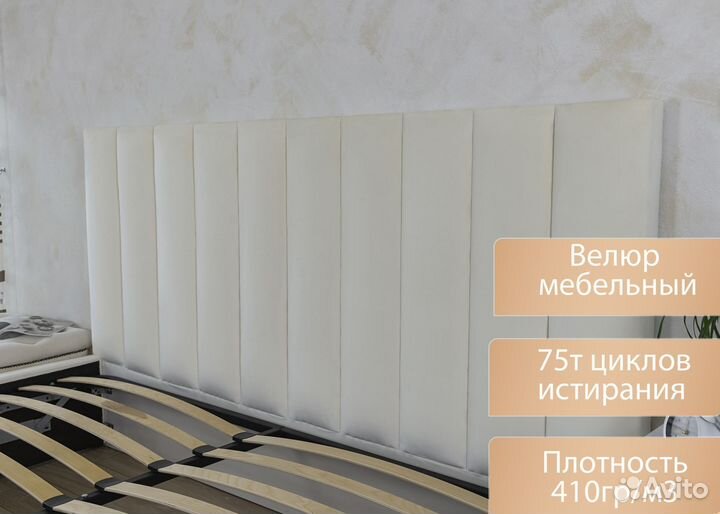 Кровать двухспальная 200х200