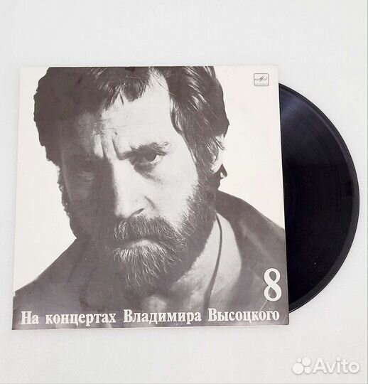 Виниловая пластинка На концертах В.Высоцкого#8