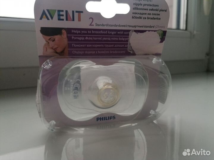 Накладка на грудь для кормления avent - бронь