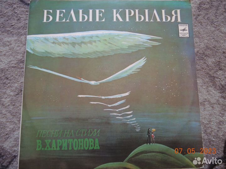 Слова крылья. Два белых крыла. Песни два белых крыла. Песня белые крылья ноты для фортепиано. Песни два белых крыла.