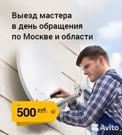 5G Интернет в частный дом, WiFi, тв, Усиление GSM