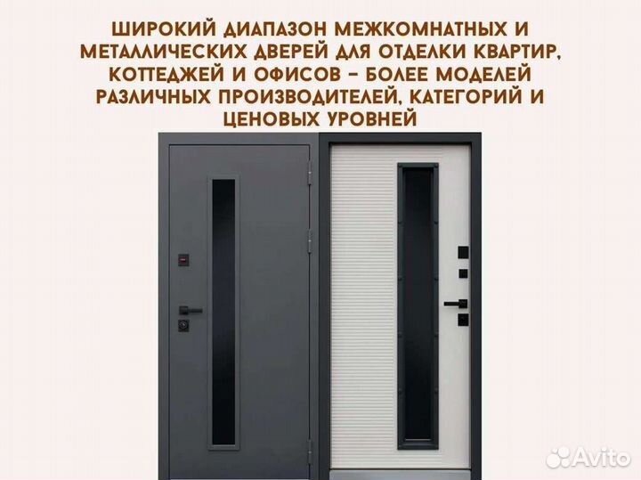 Входная дверь ART графит 04 - Венге