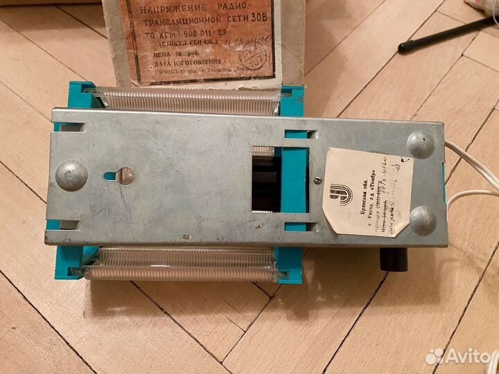 Светильник с громкоговорителем СССР