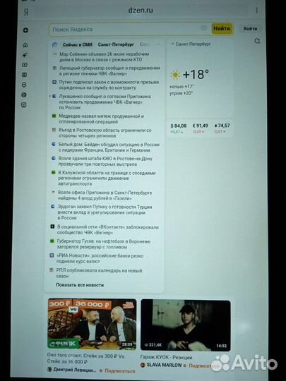 Планшет prestigio10