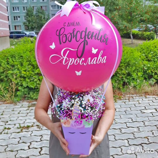 Баблс шар с надписью и цветами