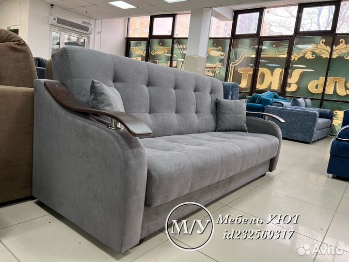 Диван Книжка (Доставим сегодня )