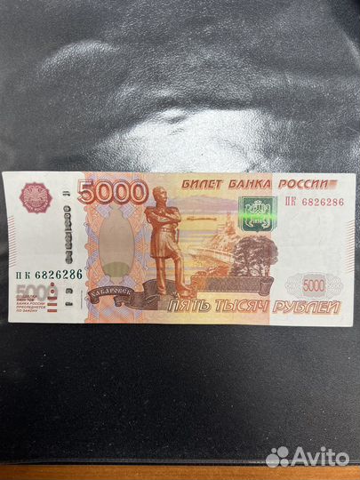 Купюры с красивыми номерами