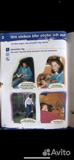 Репетитор по немецкому языку