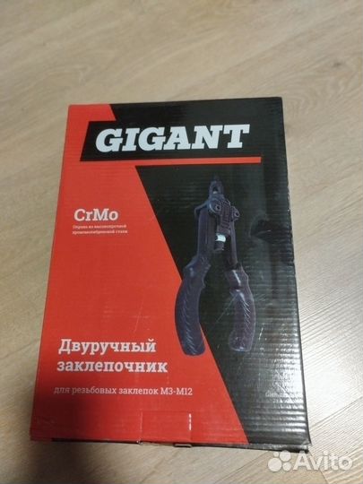 Резьбовой заклепочник gigant