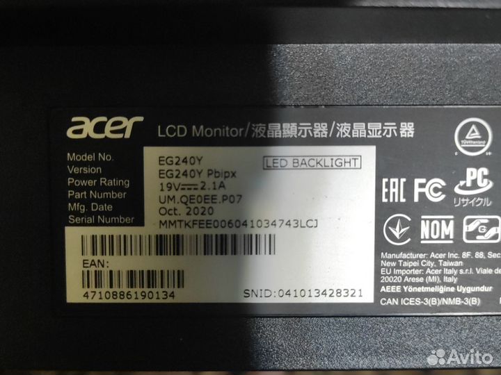 Монитор Acer
