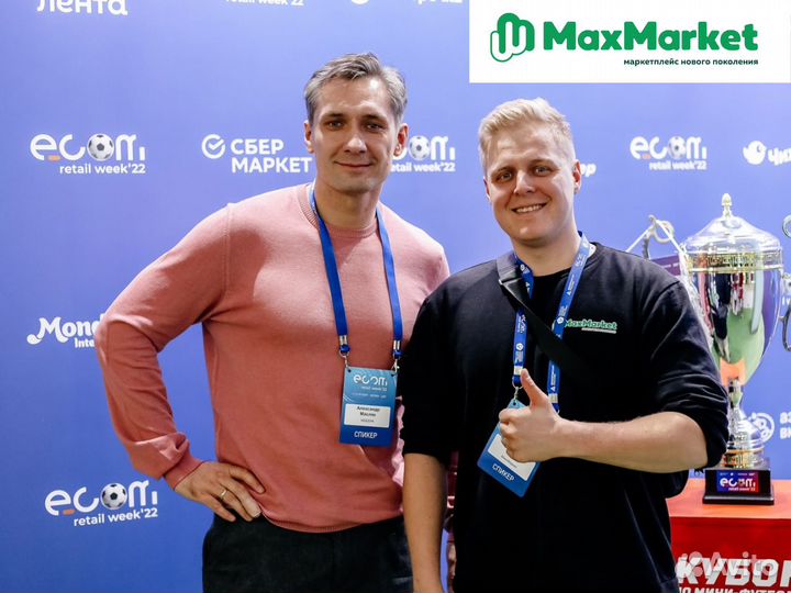 Готовый бизнес с гарантией