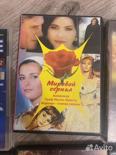 DVD диски