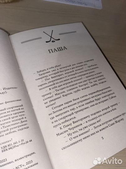 Книги