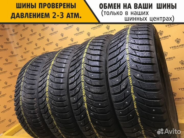 Kumho WinterCraft Ice WI31 195/65 R15 91