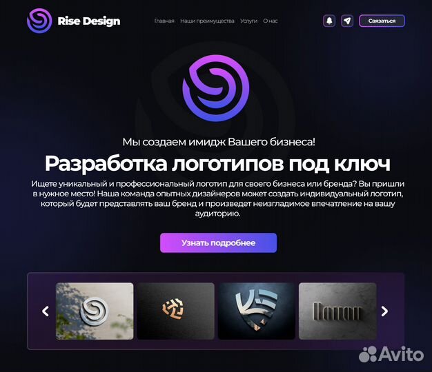 Графический дизайнер сайтов на тильде + SEO