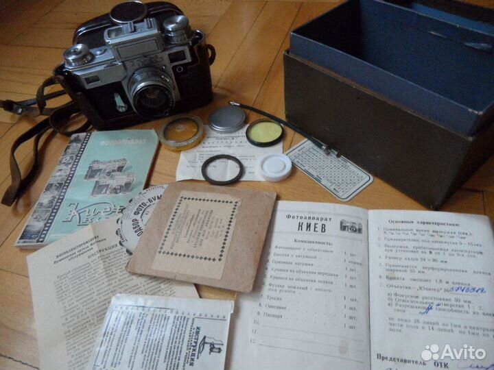 Фотоаппарат киев 3А -1957год