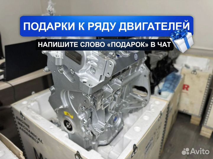 Новый Двигатель MR20 Nissan X-Trail