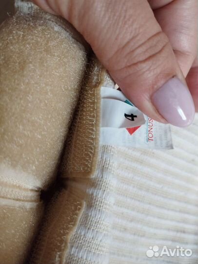 Бандаж послеоперационный брюшной