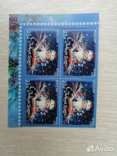 Почтовые марки россии