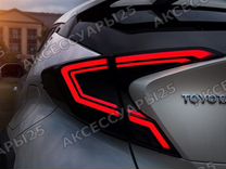 Стопы LED тюнинг для Toyota C-HR 2016г+. Темные