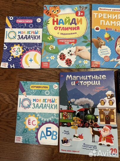 Детская настольная игра, развивающие книжки, пазл